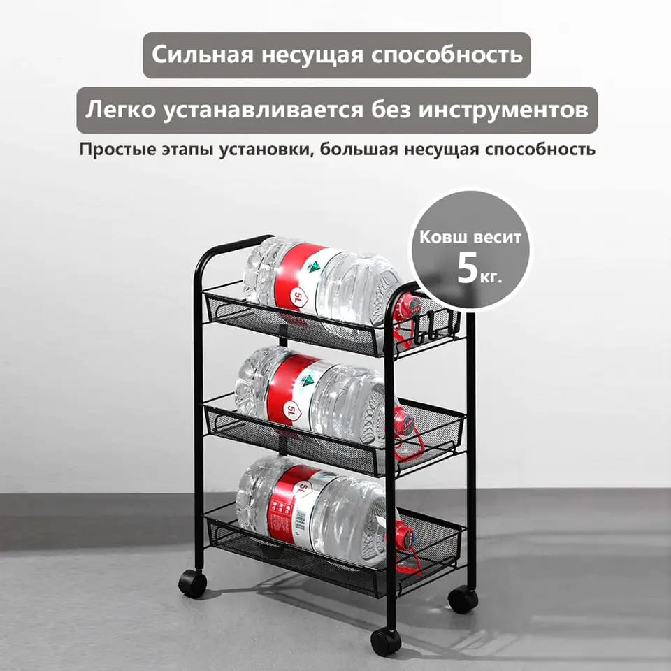 3 Layer Metal Multipurpose Storage Rack Kitchen Trolley Storage Rack Organizer