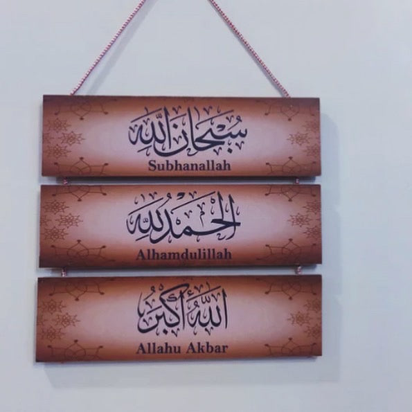 3 Step Islamic Quotation Wooden Wall Hanging for Home Decor