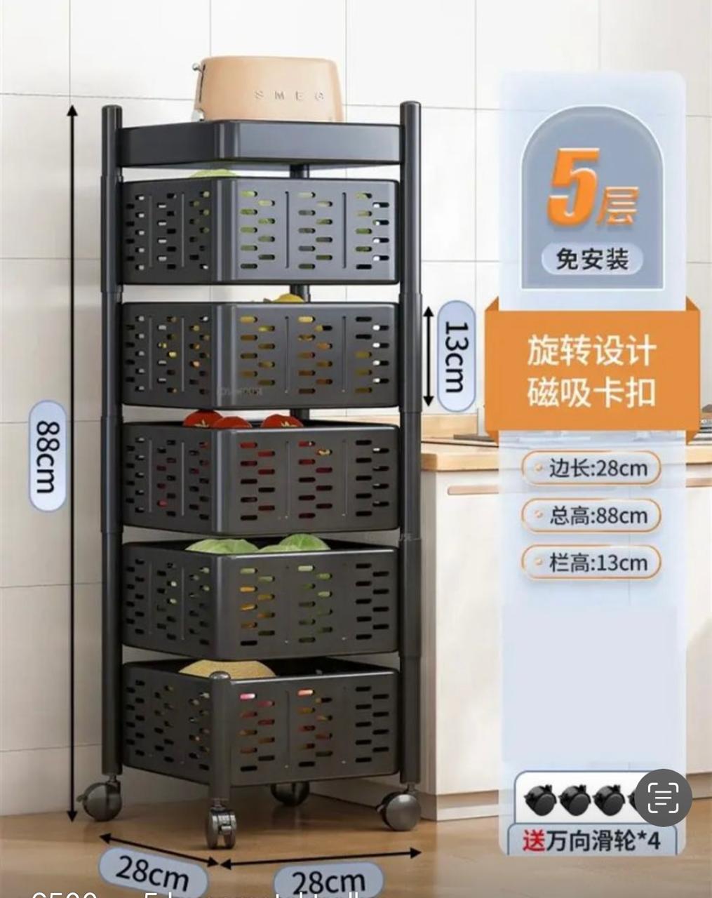 Metal Multi Layer Rotating Trolley with Wheels