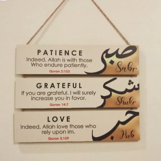 Three Step Islamic Wall Hanging for Home decoration