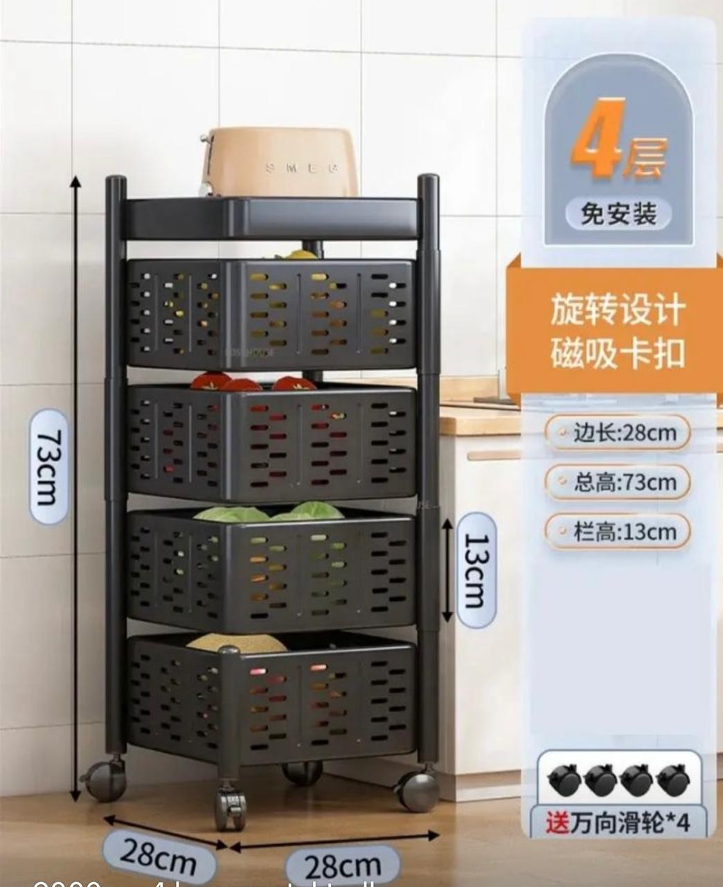 Metal Multi Layer Rotating Trolley with Wheels