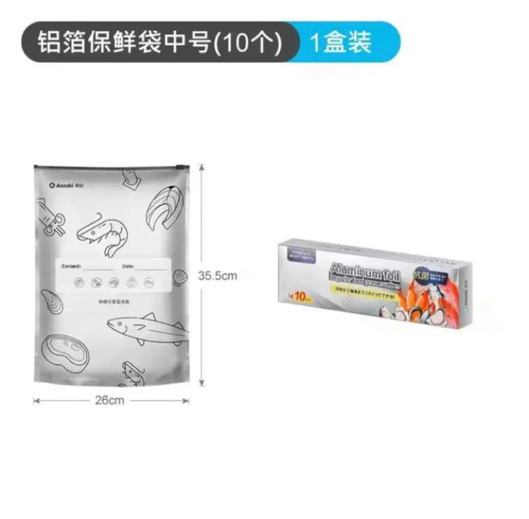 Aluminium Refrigerator Food Storage Bag (Pack of 10)