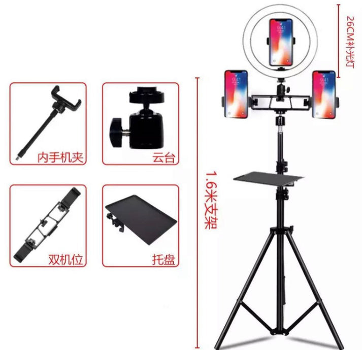 26cm Ringlight with 7ft Tripod Stand & 3 Light Modes
